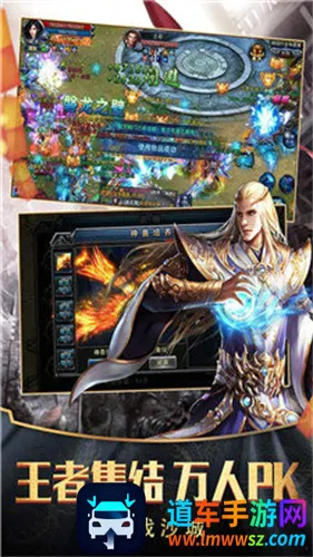 精品传奇(1.76传奇手游) 精品传奇(1.76传奇手游)