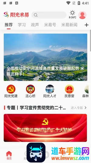 ��������2026���°汾