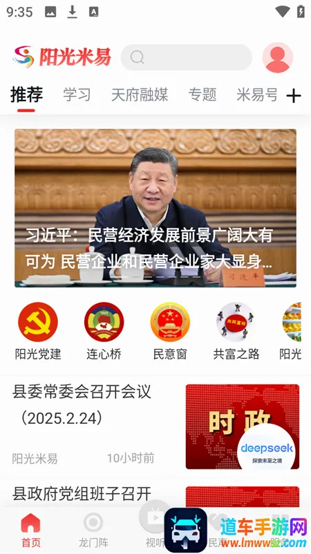 ��������2026���°汾
