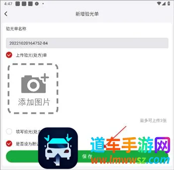 眼镜直通车2026最新版本 眼镜直通车2026最新版本