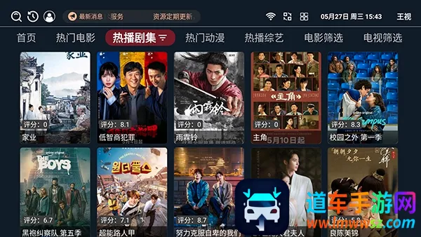 ����TV���Ӱ�2026�ٷ����°汾