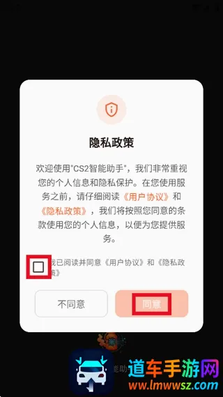 CS2智能助手(CS2道具教学工具) CS2智能助手(CS2道具教学工具)