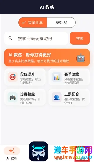 CS2智能助手(CS2道具教学工具) CS2智能助手(CS2道具教学工具)
