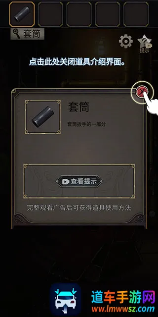 时之心修改版免广告(时之心解谜游戏) 时之心修改版免广告(时之心解谜游戏)
