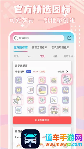 ͼ�꾫��(�ֻ�ͼ����������)
