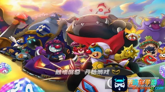 摩尔卡丁车(儿童赛车游戏) 摩尔卡丁车(儿童赛车游戏)