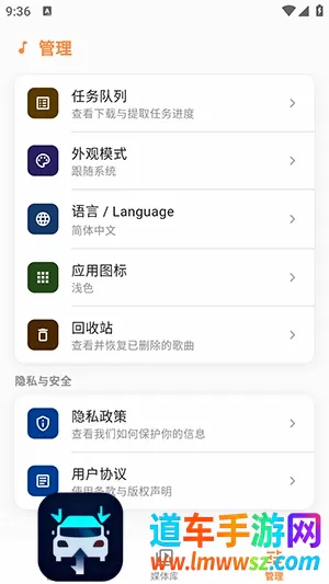 Citrus音乐播放器2026官方最新版本 Citrus音乐播放器2026官方最新版本