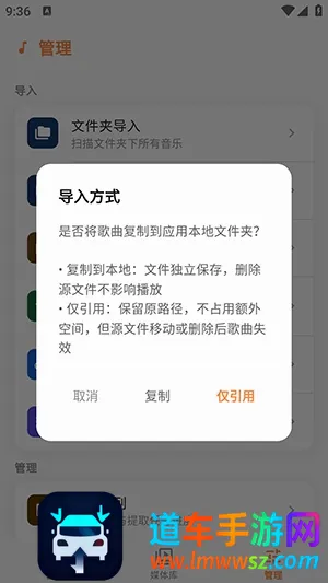 Citrus音乐播放器2026官方最新版本 Citrus音乐播放器2026官方最新版本