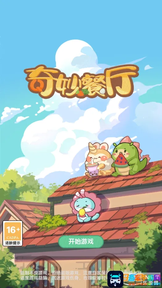 �������(������Ӫ��Ϸ)
