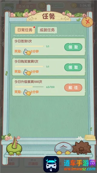 �������(������Ӫ��Ϸ)