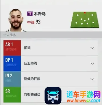 足球在线4移动版(足球竞技游戏) 足球在线4移动版(足球竞技游戏)