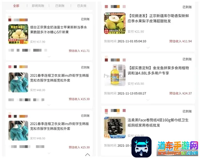 省团优选安卓版手机版 省团优选安卓版手机版