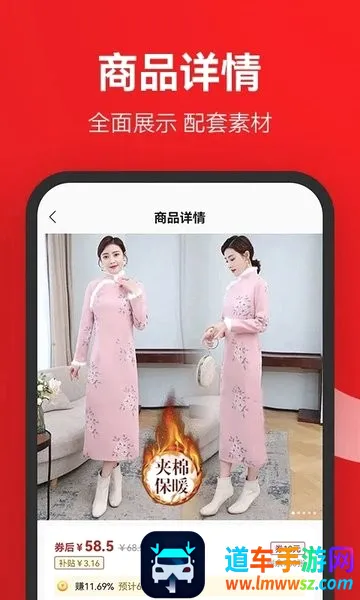 省团优选安卓版手机版 省团优选安卓版手机版