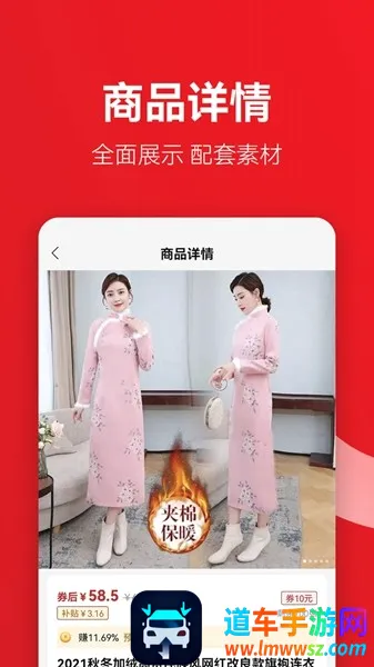 省团优选安卓版手机版 省团优选安卓版手机版