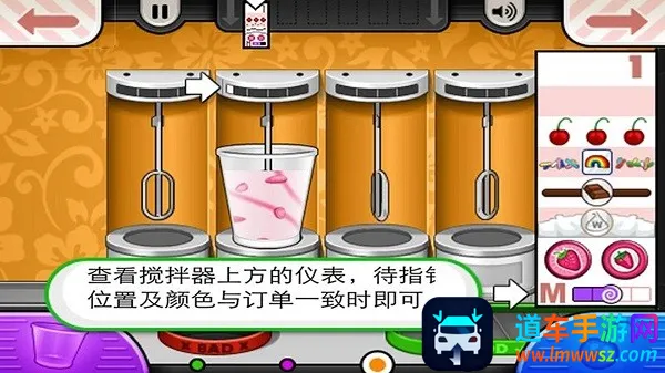 老爹冰淇淋制作店2026官方最新版本 老爹冰淇淋制作店2026官方最新版本