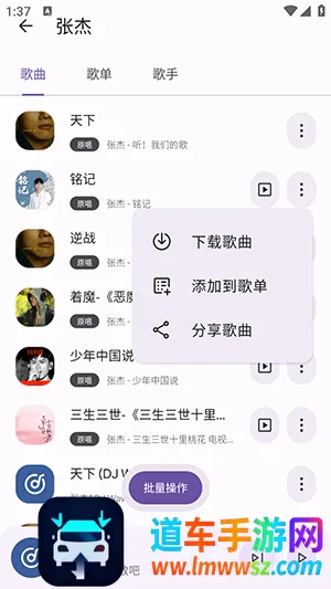 听汇音乐(免费音乐播放)