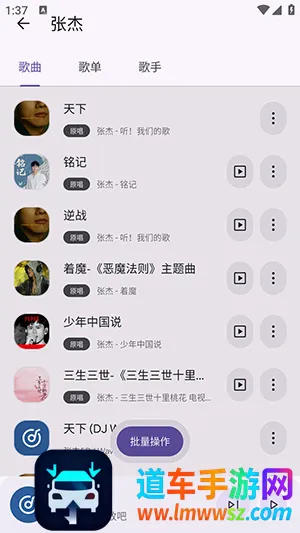 听汇音乐(免费音乐播放) 听汇音乐(免费音乐播放)