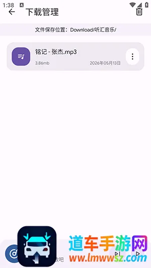 听汇音乐(免费音乐播放) 听汇音乐(免费音乐播放)