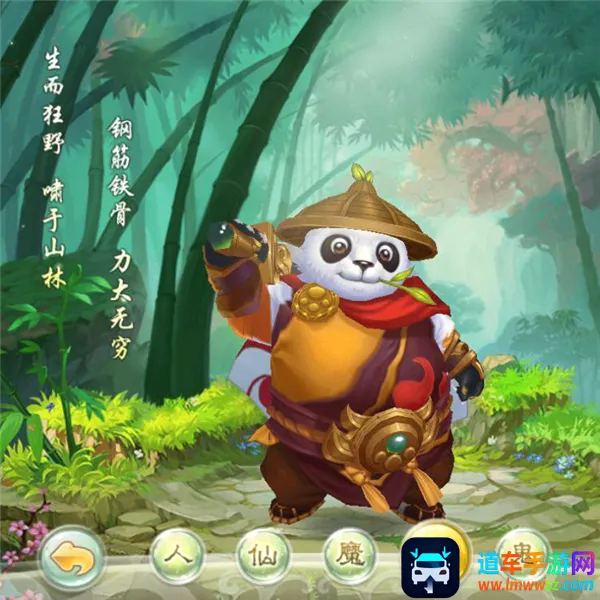 梦幻仙语(仙侠角色扮演游戏) 梦幻仙语(仙侠角色扮演游戏)