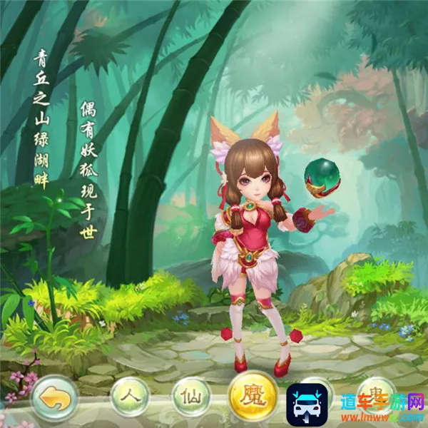 梦幻仙语(仙侠角色扮演游戏) 梦幻仙语(仙侠角色扮演游戏)