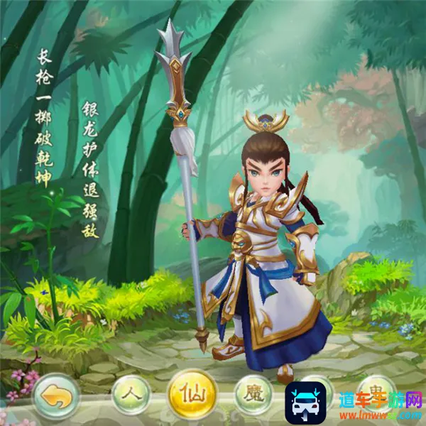 梦幻仙语(仙侠角色扮演游戏) 梦幻仙语(仙侠角色扮演游戏)