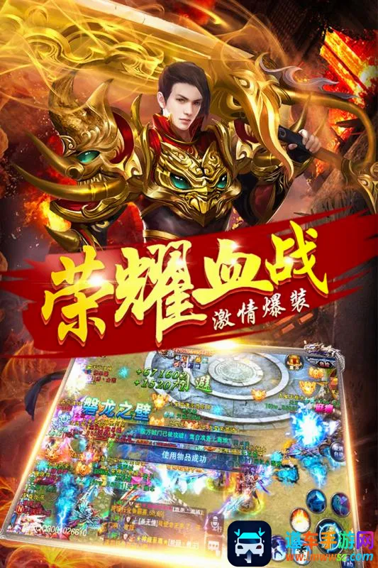 天战传奇无限版(天战传奇变态服游戏) 天战传奇无限版(天战传奇变态服游戏)