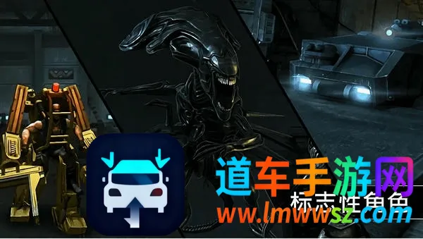 异形大战铁血战士(科幻动作游戏) 异形大战铁血战士(科幻动作游戏)
