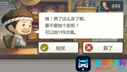 那年的暑假(治愈系剧情手游) 那年的暑假(治愈系剧情手游)