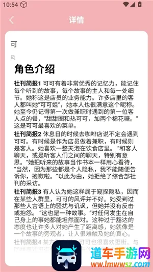 虫虫助手开放空间探索员档案软件(游戏探索员档案工具) 虫虫助手开放空间探索员档案软件(游戏探索员档案工具)
