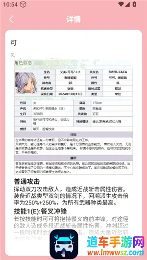 虫虫助手开放空间探索员档案软件(游戏探索员档案工具) 虫虫助手开放空间探索员档案软件(游戏探索员档案工具)