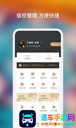 艺咖(艺术综合服务) 艺咖(艺术综合服务)