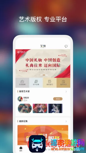 艺咖(艺术综合服务) 艺咖(艺术综合服务)