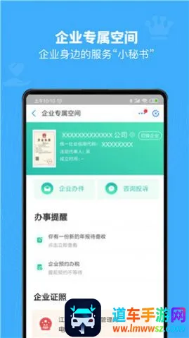 赣政通(江西政务服务平台) 赣政通(江西政务服务平台)