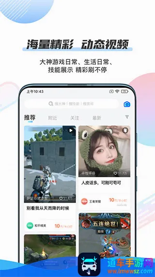 千寻陪练安卓版手机版 千寻陪练安卓版手机版