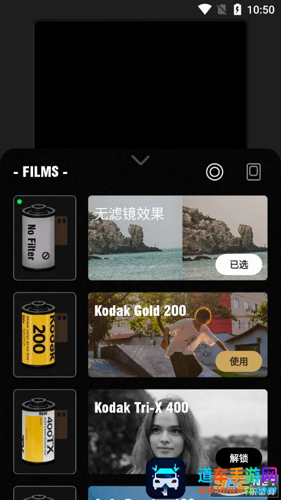 胶卷相机(胶片拍照软件) 胶卷相机(胶片拍照软件)