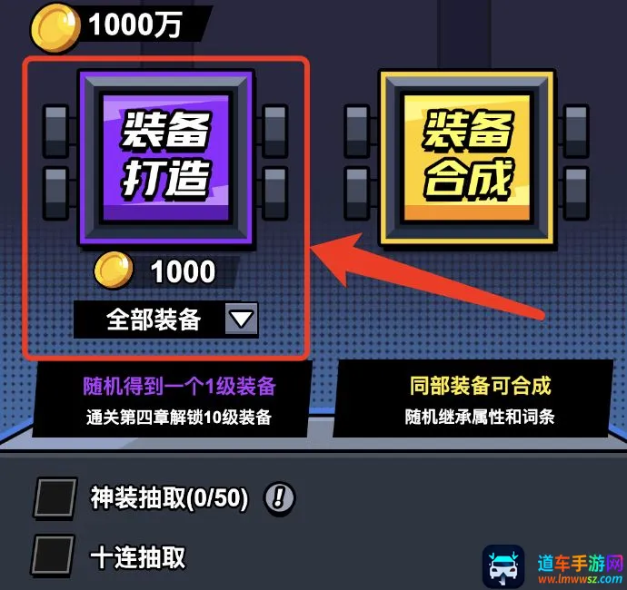 八向箭头最新手机版 八向箭头最新手机版