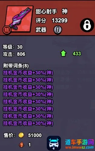 八向箭头最新手机版 八向箭头最新手机版