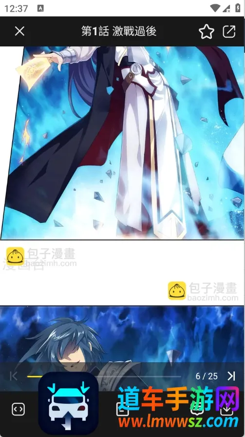 葫芦漫画2026官方正版 葫芦漫画2026官方正版