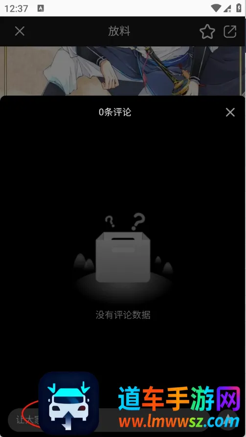 葫芦漫画2026官方正版