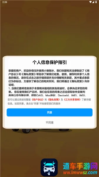 С����ˮС��Ϸ�����ֻ���