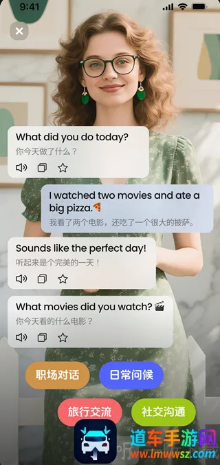 TalkFlow�����ֻ���
