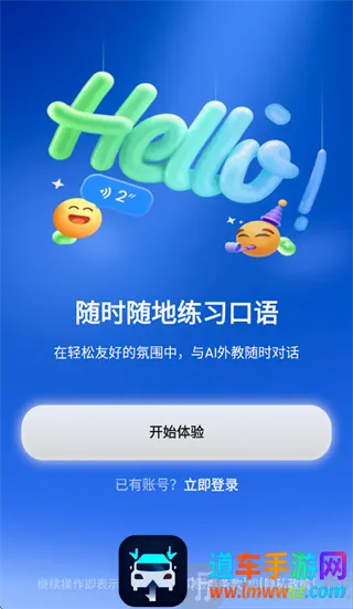 TalkFlow�����ֻ���