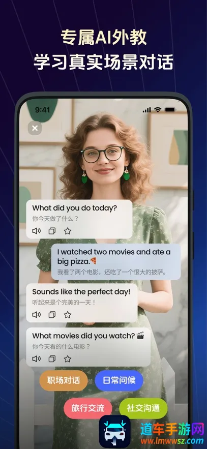 TalkFlow�����ֻ���