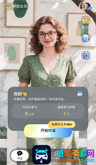 TalkFlow�����ֻ���