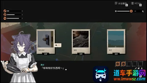 少女布丁旅情2026官方正版 少女布丁旅情2026官方正版