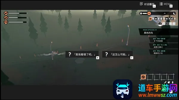 少女布丁旅情2026官方正版