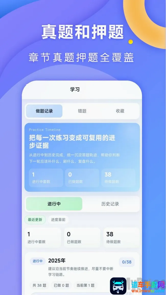 全汇考研2026官方最新版本 全汇考研2026官方最新版本