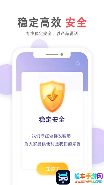 群发无忧2026最新版本 群发无忧2026最新版本