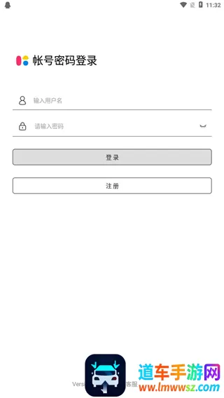 群发无忧2026最新版本 群发无忧2026最新版本