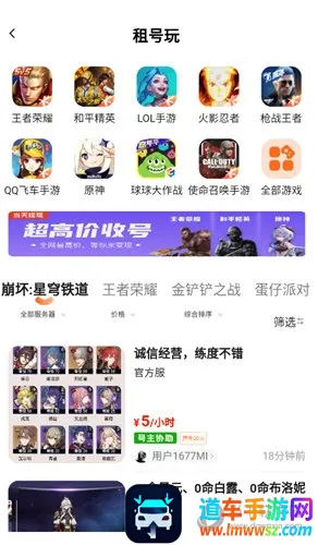 淘号号2026官方最新版本 淘号号2026官方最新版本